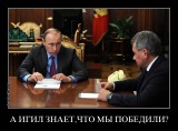 Диалог победителей
