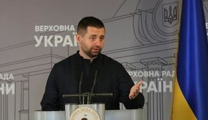 арахамія