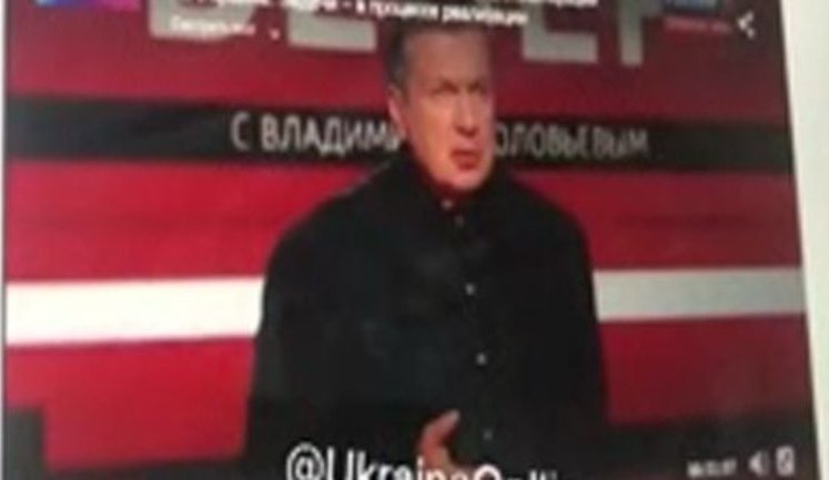 В студии пропагандиста Соловьева ищут Чернобаевку: "Она находится в треугольнике Буча-Ирпень-Гостомель". ВИДЕО