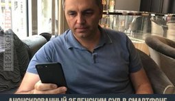 Осталось только узаконить...