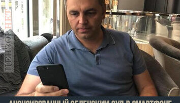 Осталось только узаконить...