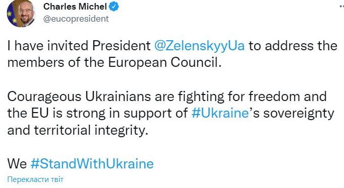 Мішель запросив Зеленського звернутися з промовою до членів Євроради 01