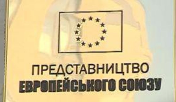 В ЕС передали "черные" списки украинских госчиновников: руководство ГПУ, судья Киреев. Януковича пока что нет. + ВИДЕО.