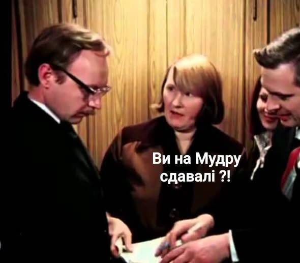 фотожаба