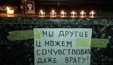 авиакатастрофа