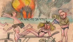 Кримський курортний сезон