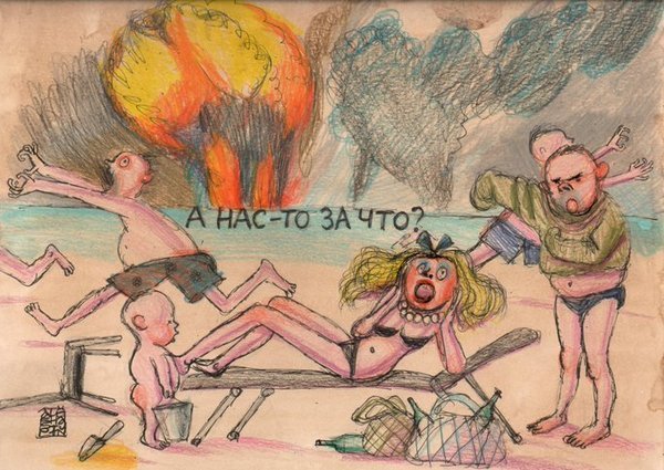 фотожаба
