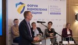 рінкевич,едгар