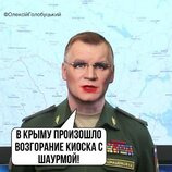 Так і було...