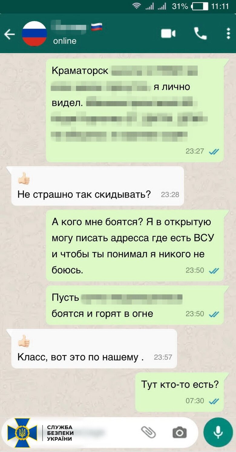 Затримано інформатора, який звітував ФСБ про наслідки російського удару по кафе у Краматорську, - СБУ 04