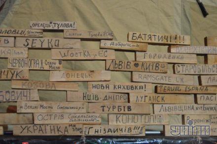 евромайдан