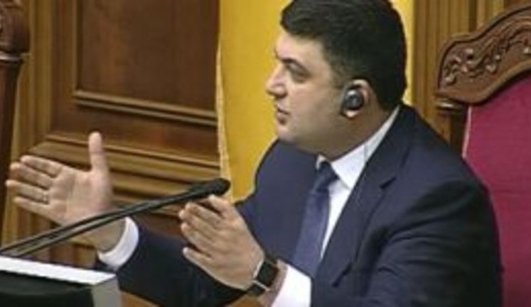 Рада приняла за основу закон о спецконфискации имущества: "Оппоблок" не дал ни одного голоса (Обновлено). ВИДЕО