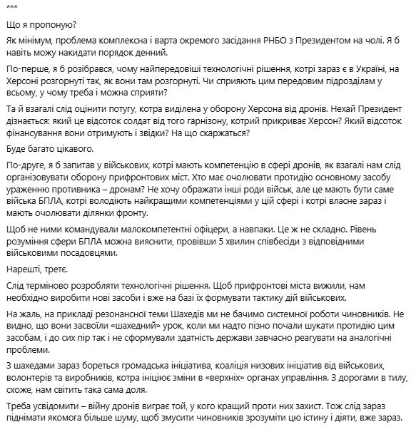 Росіяни блокують ключову трасу на Херсон Що робити