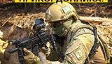 Порошенко і Полторак привітали українських прикордонників із професійним святом (оновлено)