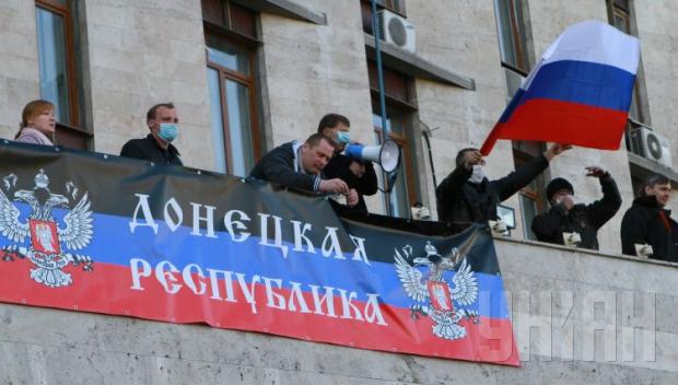 донецкая республика