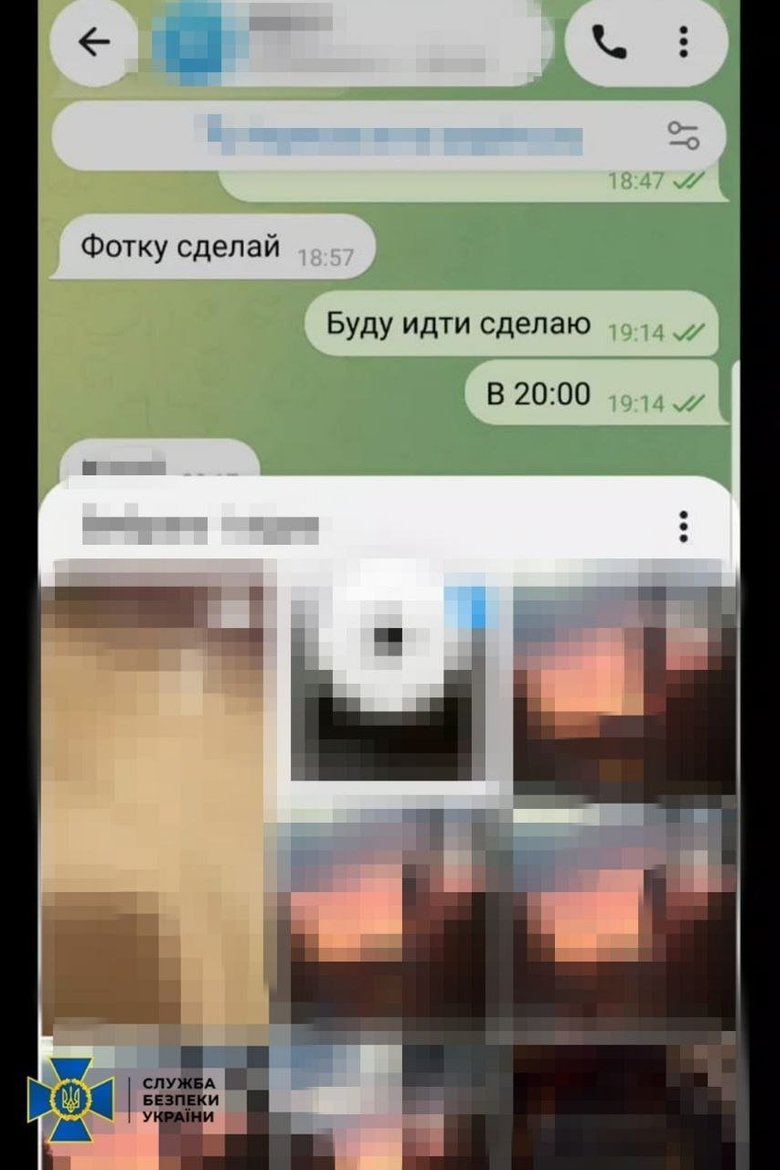 СБУ затримала агента РФ у Львові