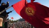 киргизстан
