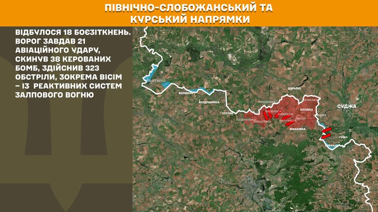 Генштаб карти