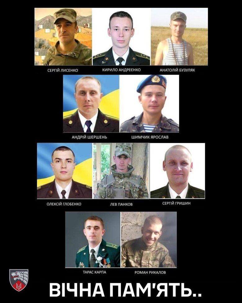Теракт 29 липня 2014 року на Донеччині. Оголошено вирок