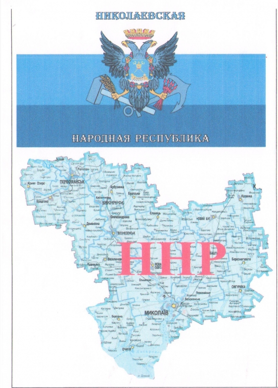 сбу николаев