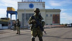 гес,каховська