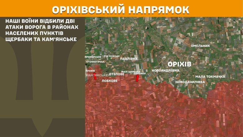 Генштаб карти