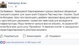 арьев роуминг