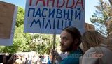 Журналисты - Захарченко: "Расследуй или уходи". Депутаты вызывают Азарова на ковер в Раду. ФОТОрепортаж + ВИДЕО (Обновлено)