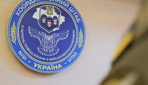 Coordination Headquarters for the Treatment of Prisoners of War.