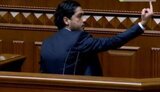 Нардеп Лерос із трибуни ВР показав у бік президента Зеленського та голови ОП Єрмака нецензурний жест середнім пальцем. ВIДЕО