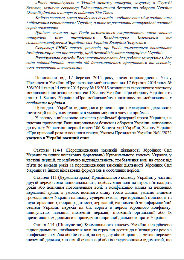 Нардепка Буймістер звернулася до Генпрокуратури щодо відкриття справи за статтями держзрада та шпигунство стосовно слуги народу Безуглої 04 Нардепка Буймістер звернулася до Генпрокуратури щодо відкриття справи за статтями держзрада та шпигунство стосовно слуги народу Безуглої 04