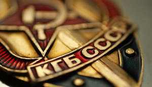 кгб