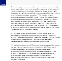 Цензор.НЕТ Изображение