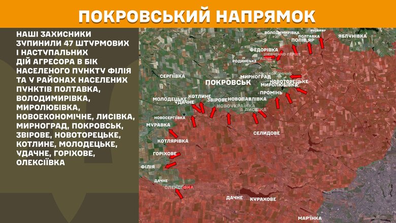 Мапи бойових дій за 18 липня