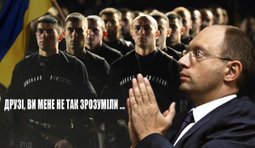 Ошибка премьера