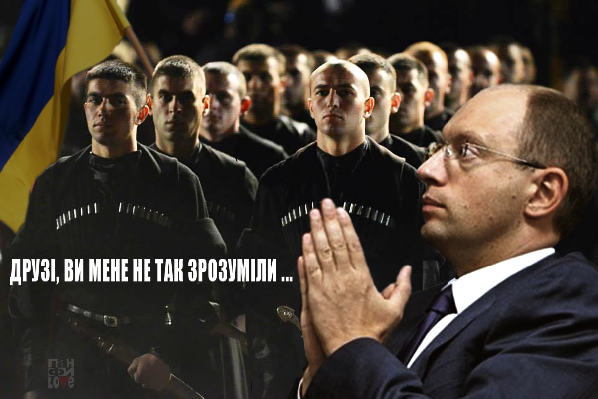 Ошибка премьера
