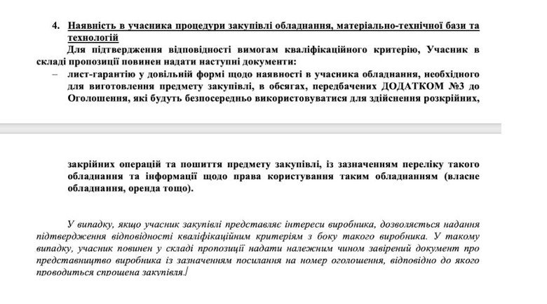 куртки