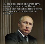 Колись світ таке вже чув