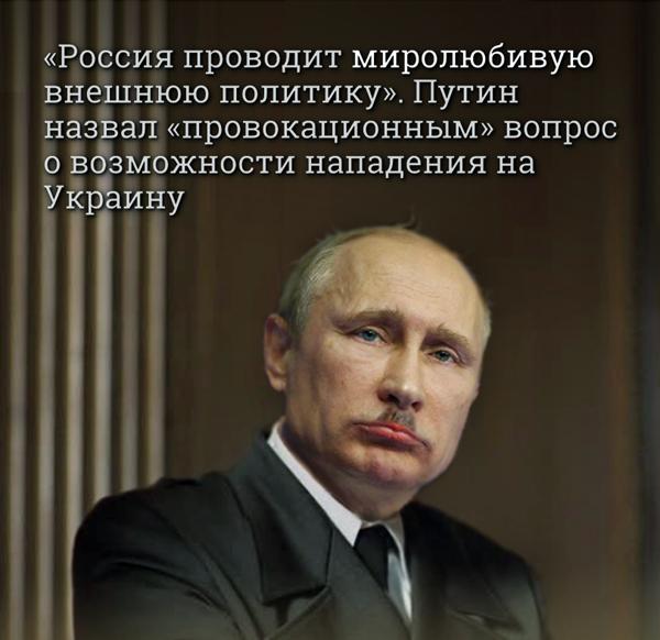 Загострення миролюбності, путінська квітка, Зе!РАДА. Свіжі ФОТОжаби від Цензор.НЕТ 09