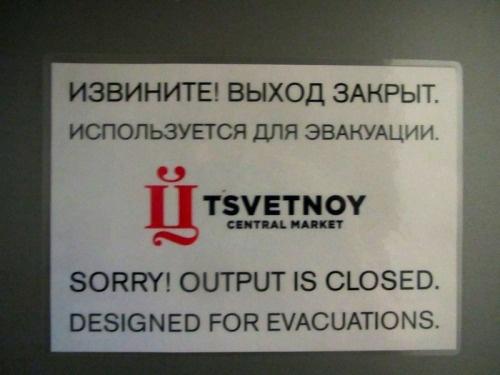 россия перевод английский