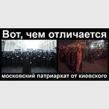 Найди отличия