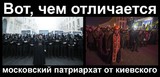 Найди отличия