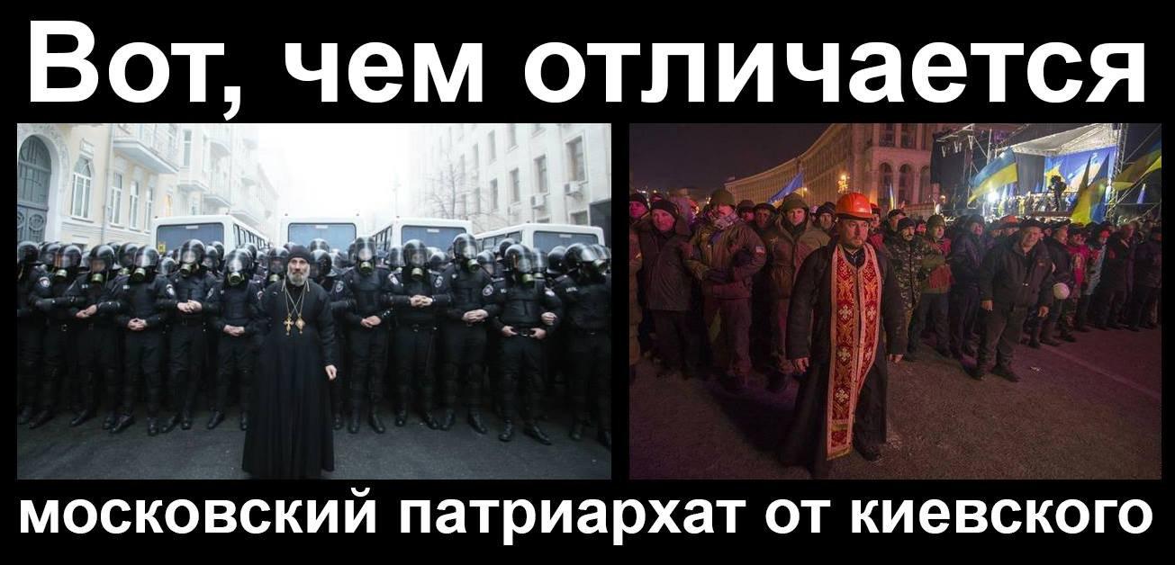 Найди отличия