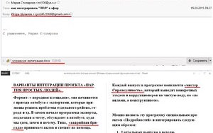 Кремлевские медиатехнологи признают, что "своими руками" посадили Каплина и Добродомова в Раду, - журналист. ДОКУМЕНТ