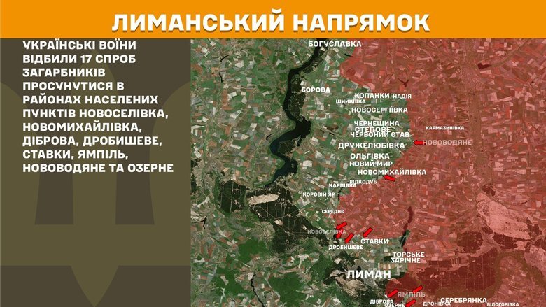 Ситуація на фронті на ранок 26 травня