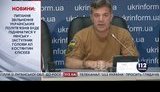 костанчук