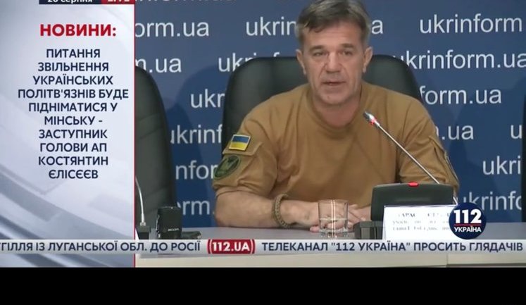 I will give my life to punish all guilty of Ilovaisk tragedy – commander of Donbas battalion assault team Kostanchuk. VIDEO