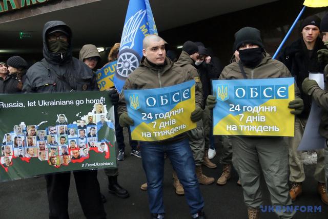 акция одесса