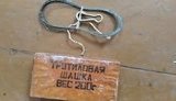диверсія