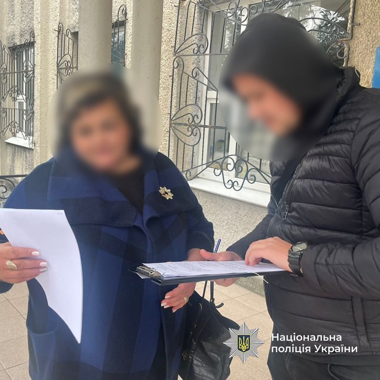 нацполіція затримала
